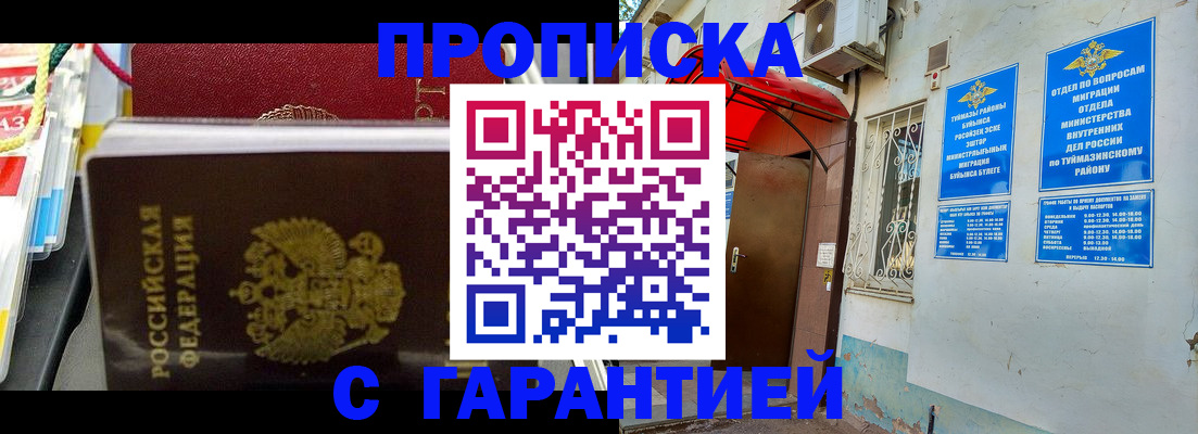 регистрация для дет. сада в Коломне